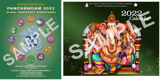 New York Calendar 2022 Telugu Calendar And Panchangam 2022 – Sri Maha Vallabha Ganapati Devasthanam