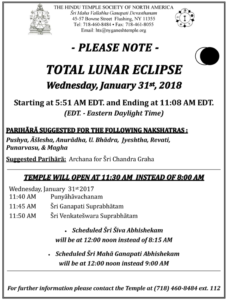 Eclipse18-LUNAR