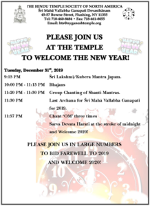 NEW YEARS EVE FLYER